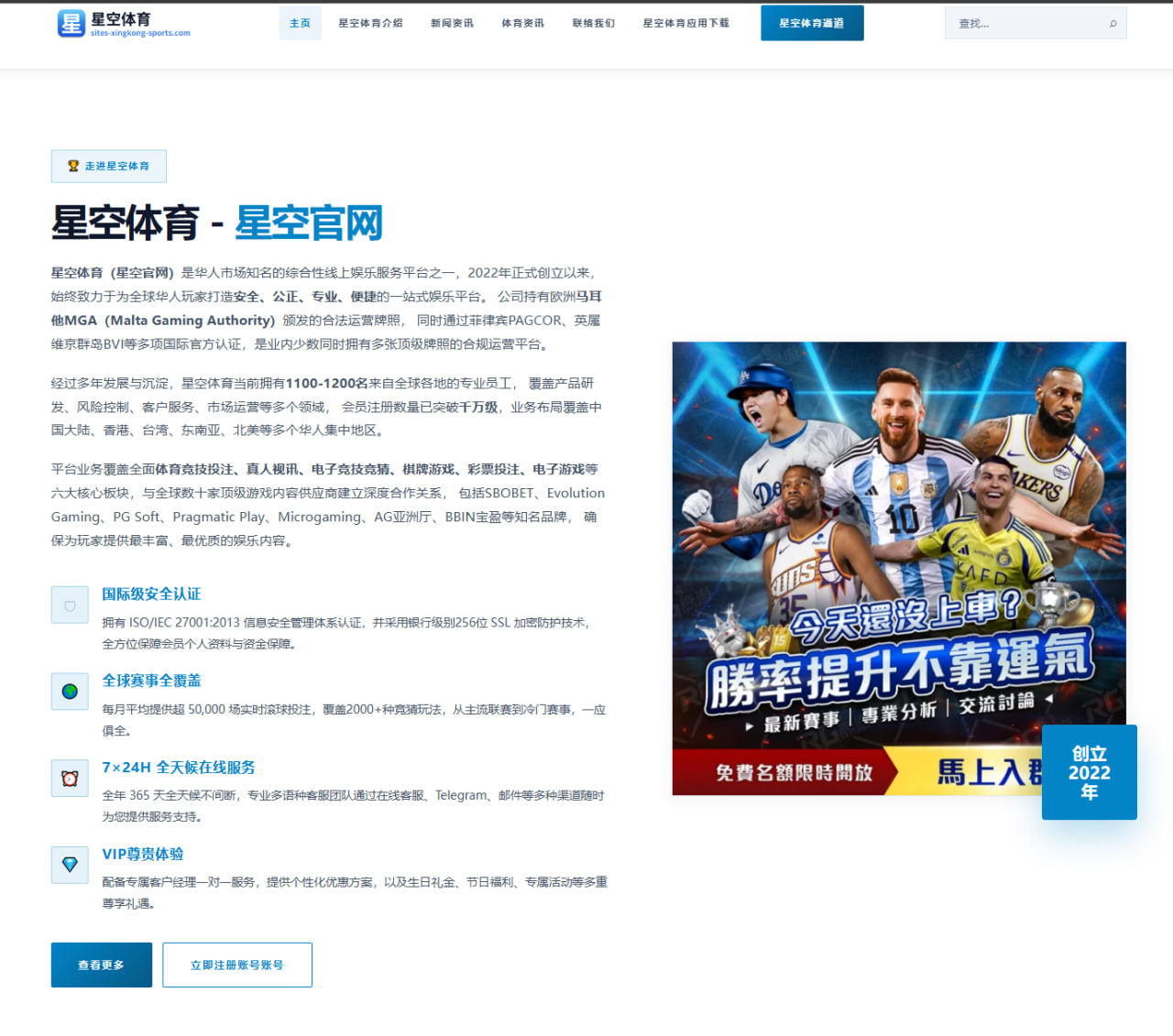 热门短视频主播改版直播内容对粉丝留存率的影响探讨